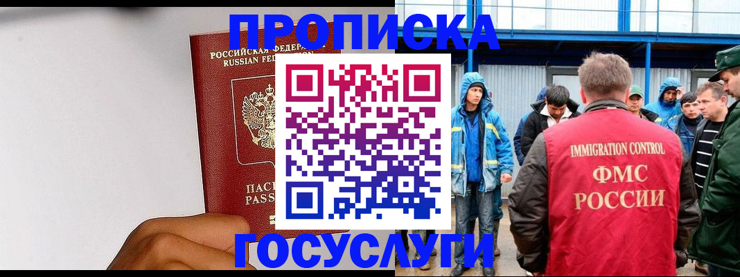 найти адрес прописки в Вышнем Волочке